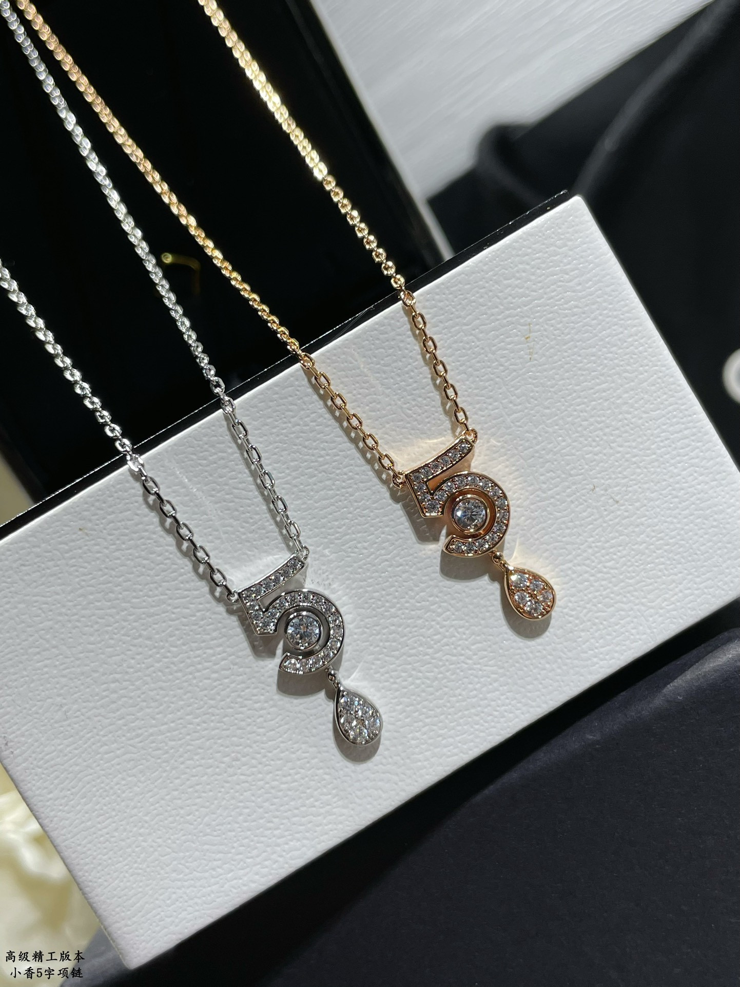 Ch*el 5-words necklace