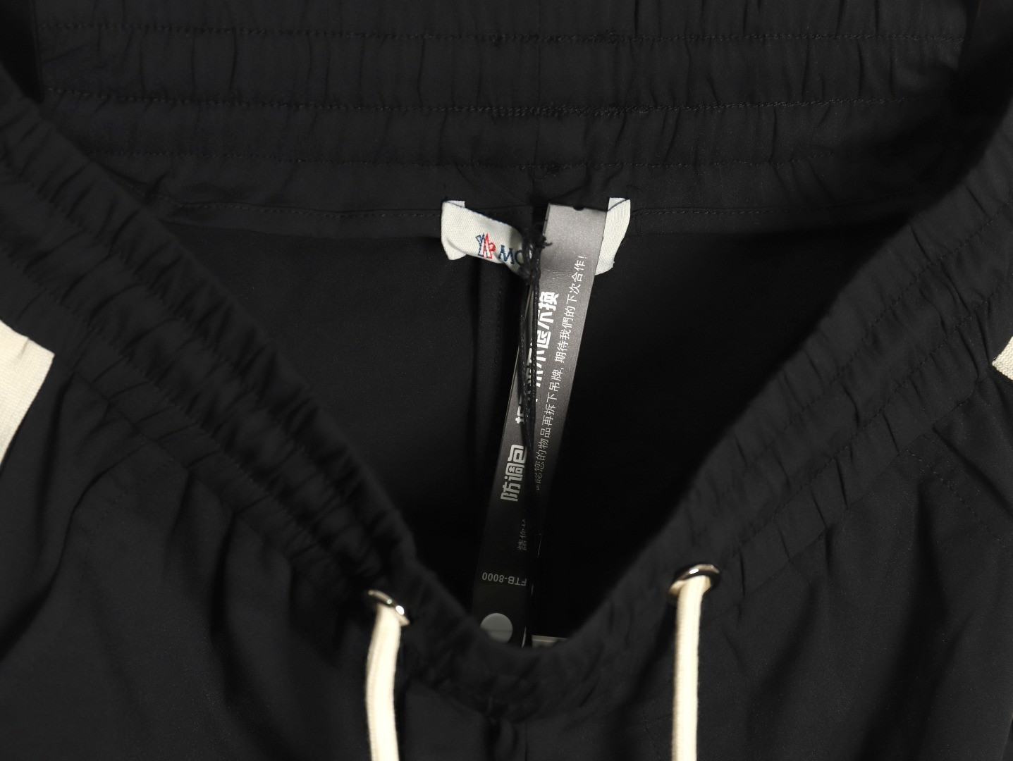 Moncler Pants