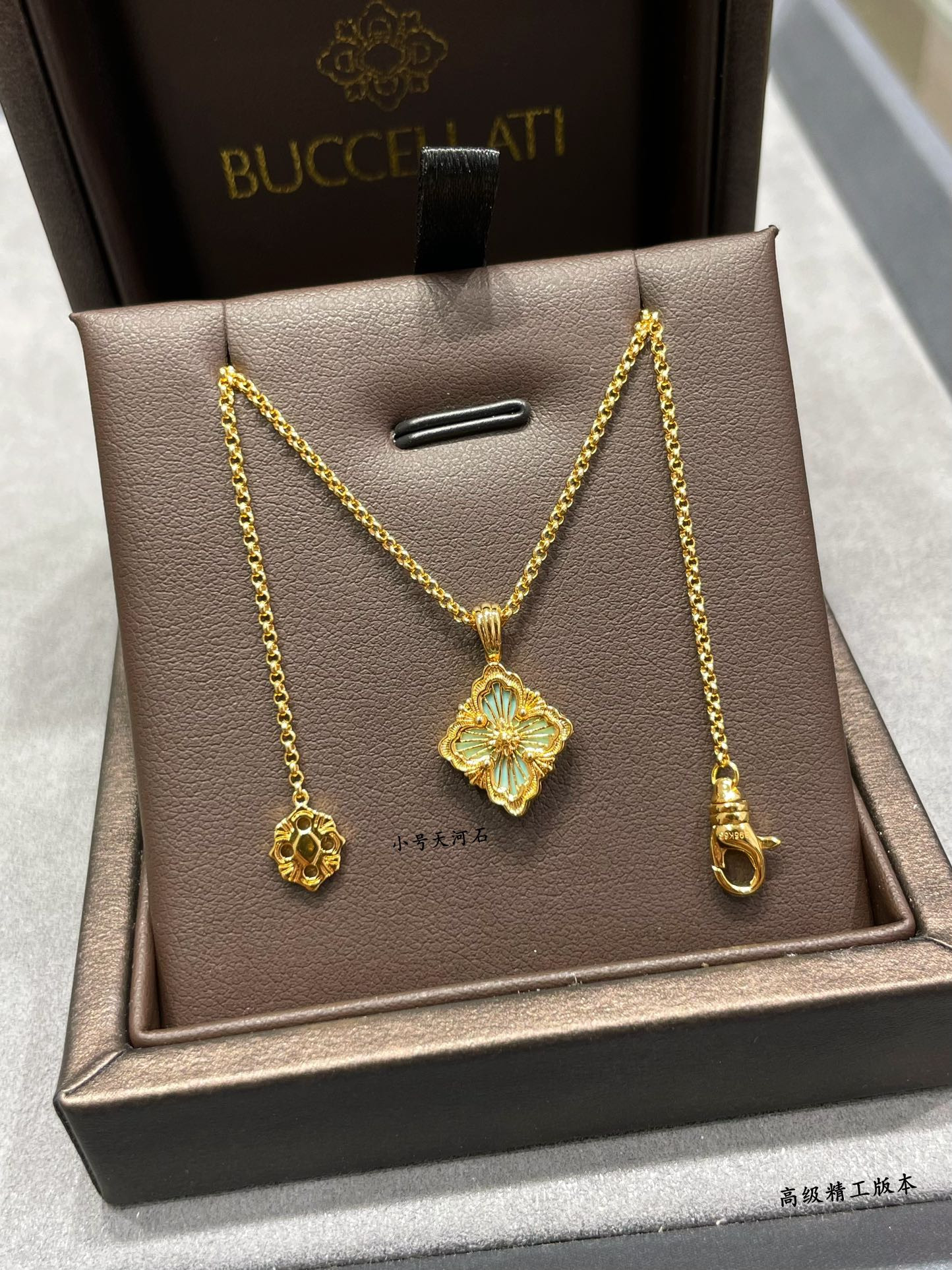 Buccellati Small Amazonite Opéra Series Necklace