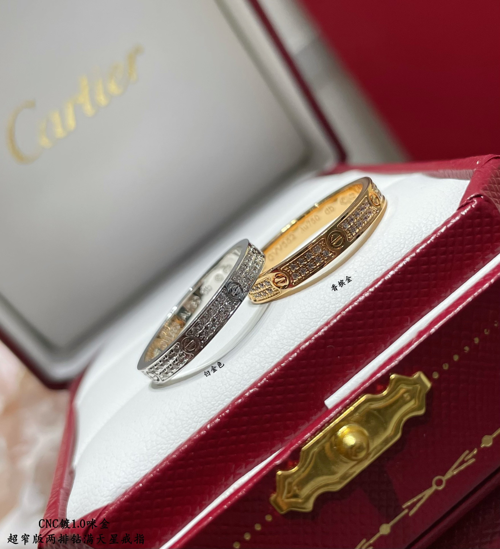 ca*t*er narrow version double-row Di*m*nd full pave ring