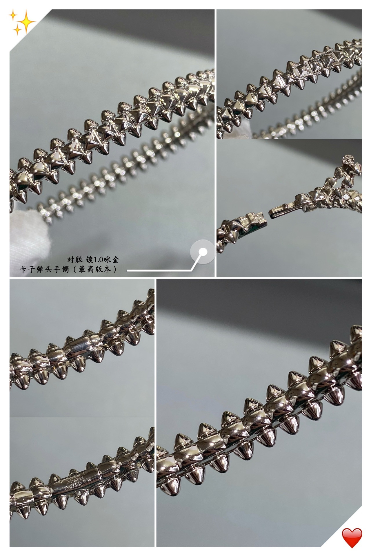 Ca*t*er bullet bracelet