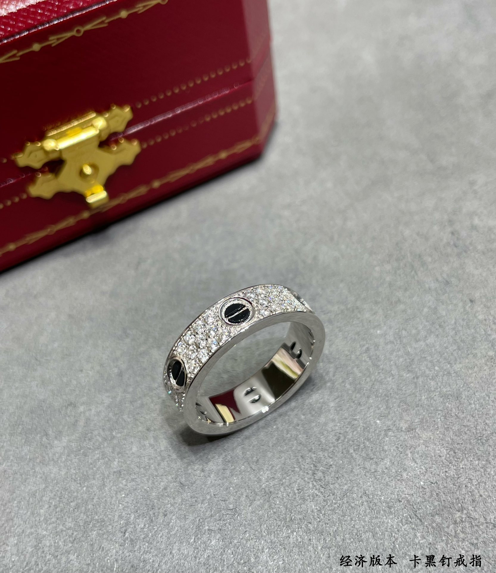 Ca*t*er black nail star ring