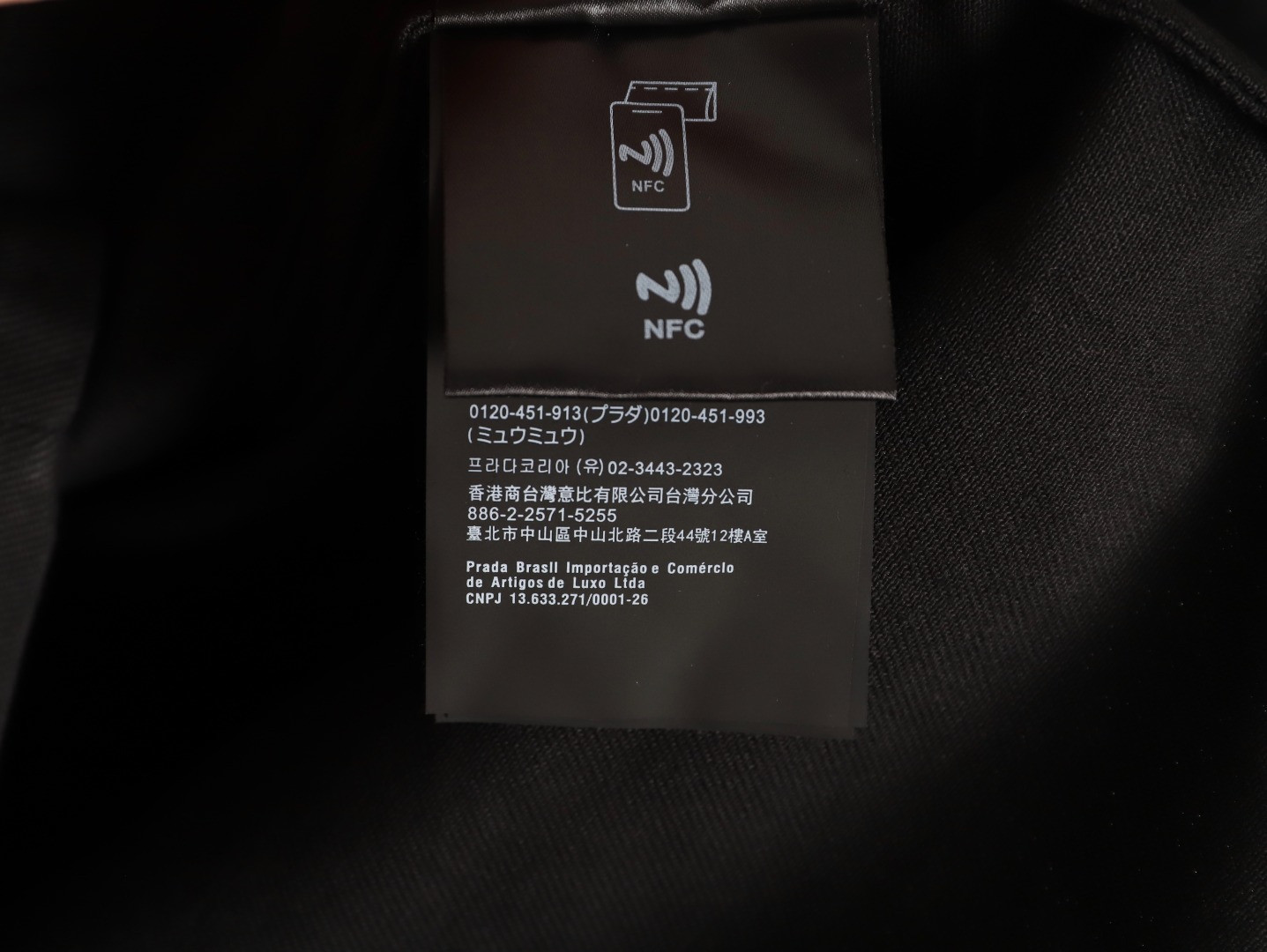 Pra*a jacket