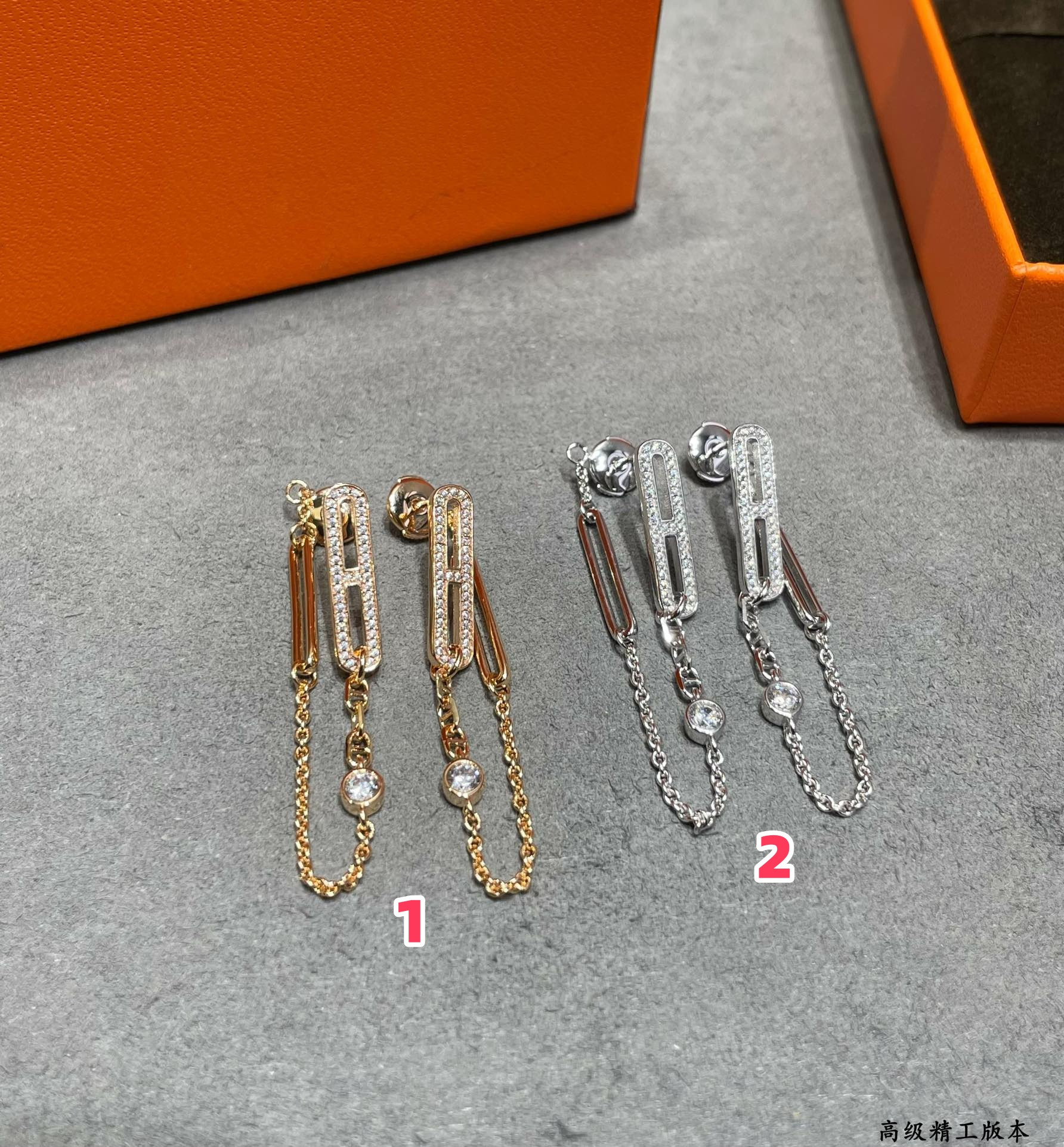 hermès fully Di*m*nd-encrusted h chain stud earrings