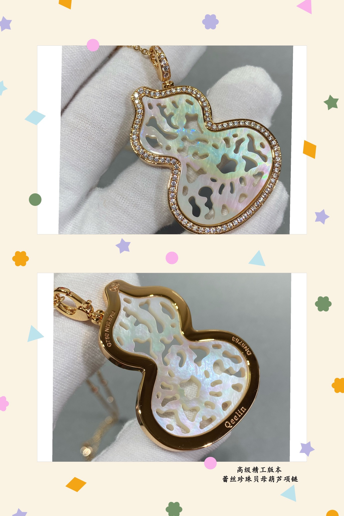 Qeelin Large Hollow Gourd Necklace