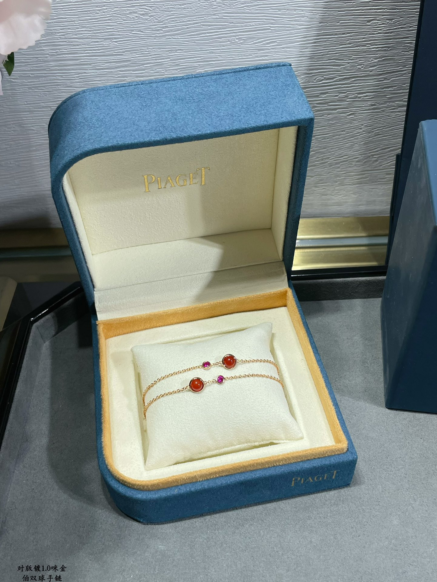 Piaget rotating ball Bracelet