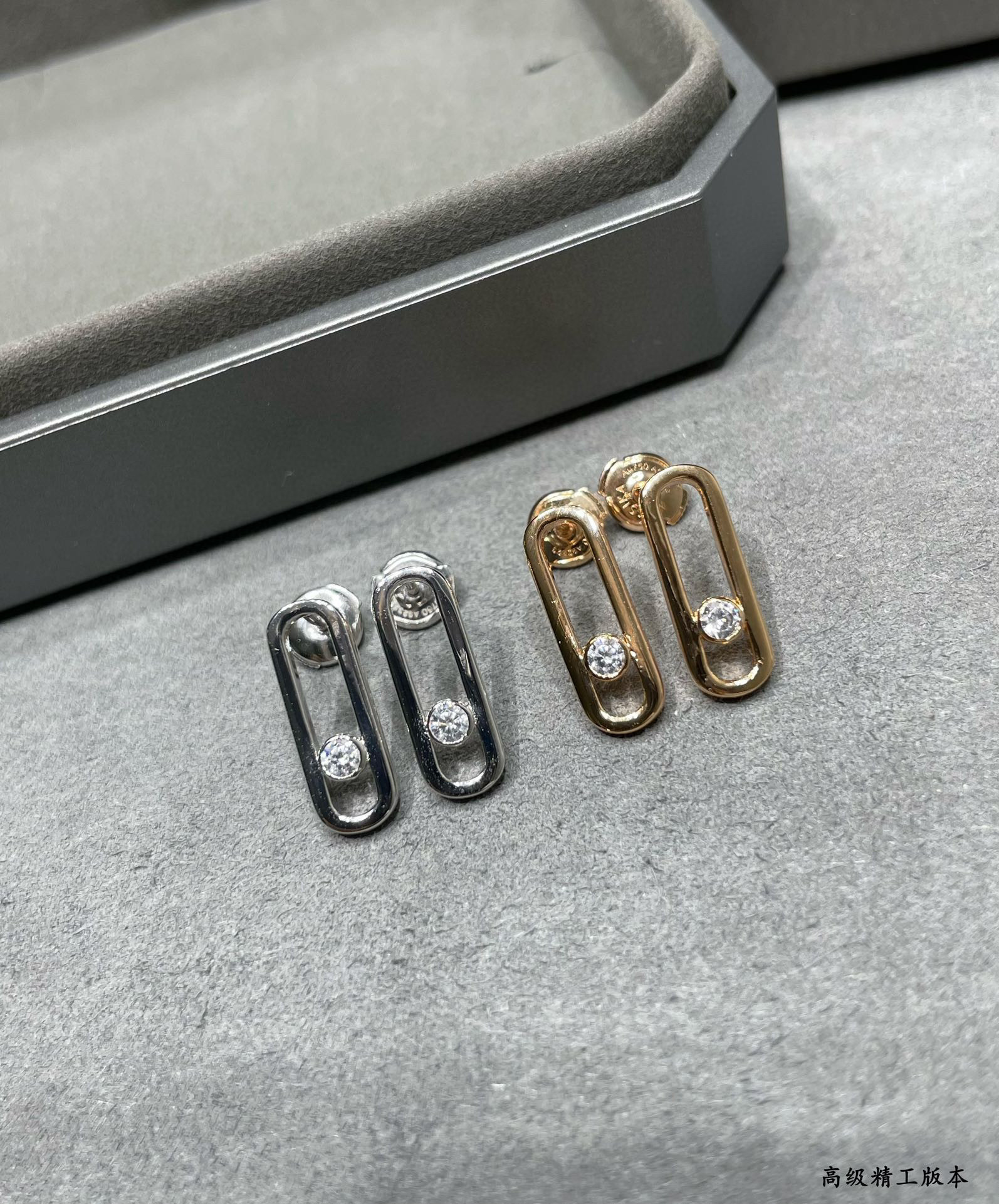 Messika Stud Earrings