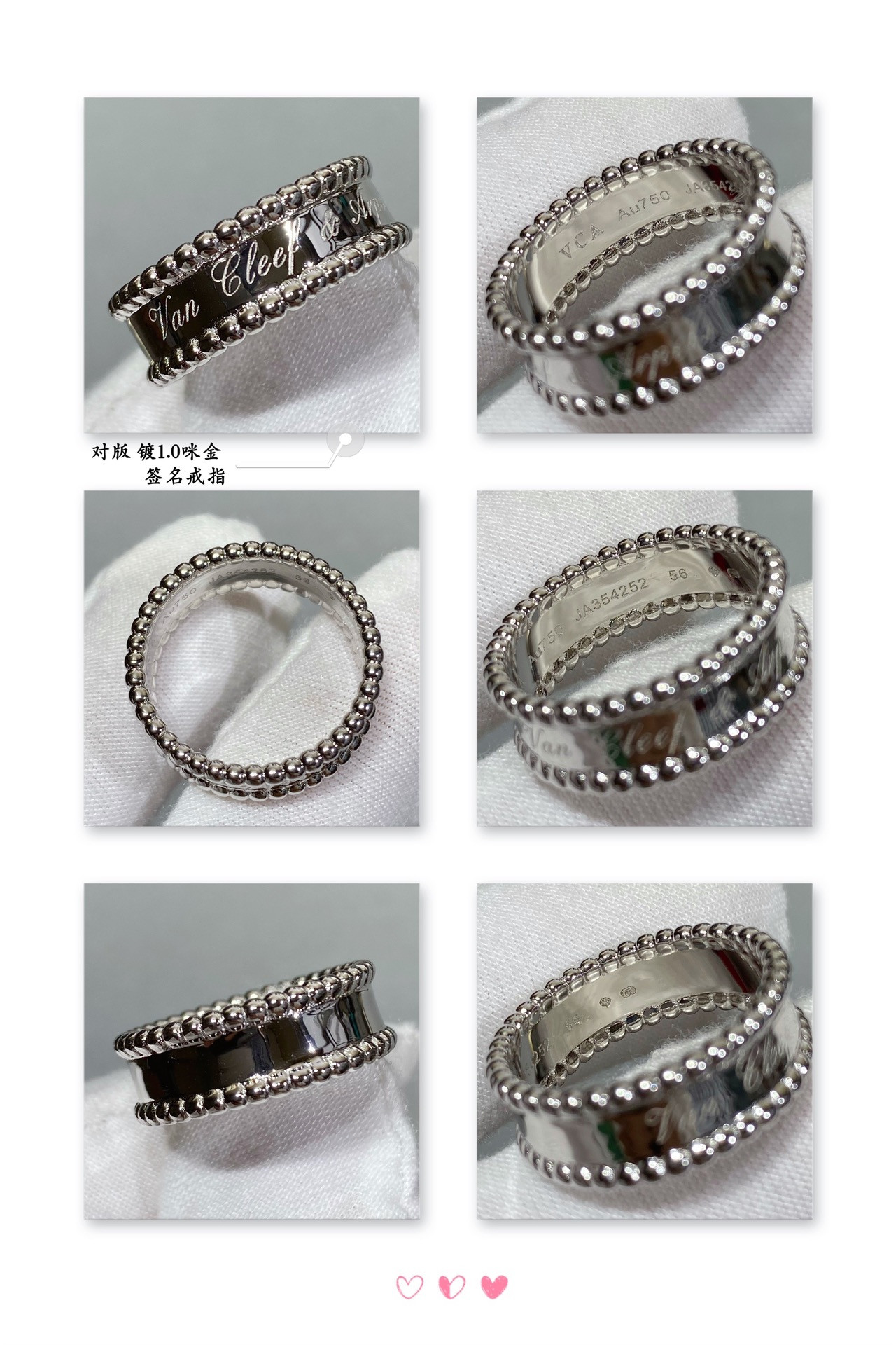 V*N CL*F & arpels sign ring