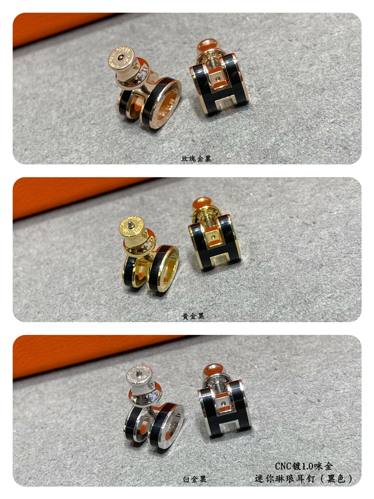Hermès Mini H Linglong Earrings