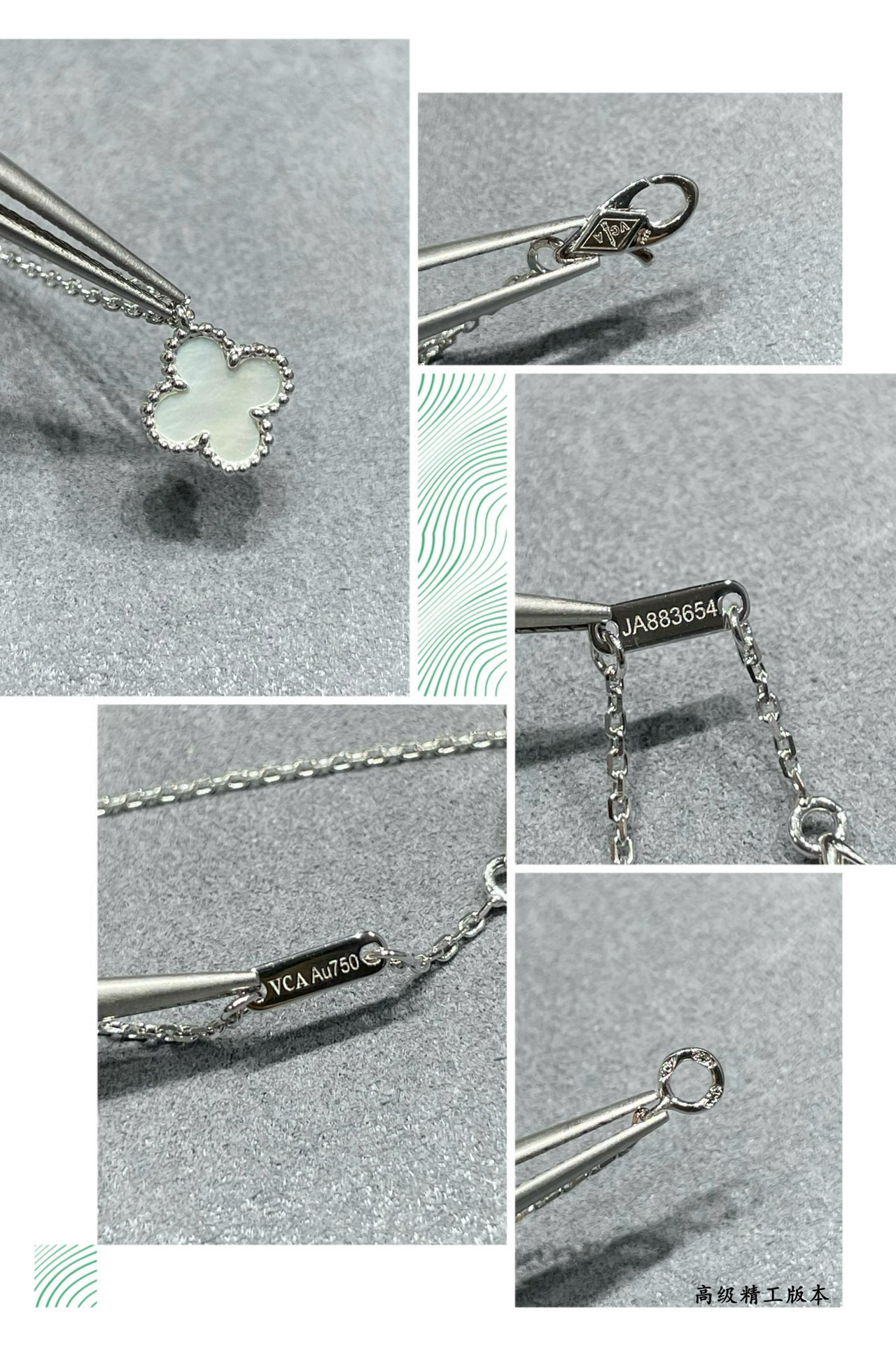 V*N CL*F & arpels mini necklace diameter approx 1.0cm,chain length approx 40+5cm