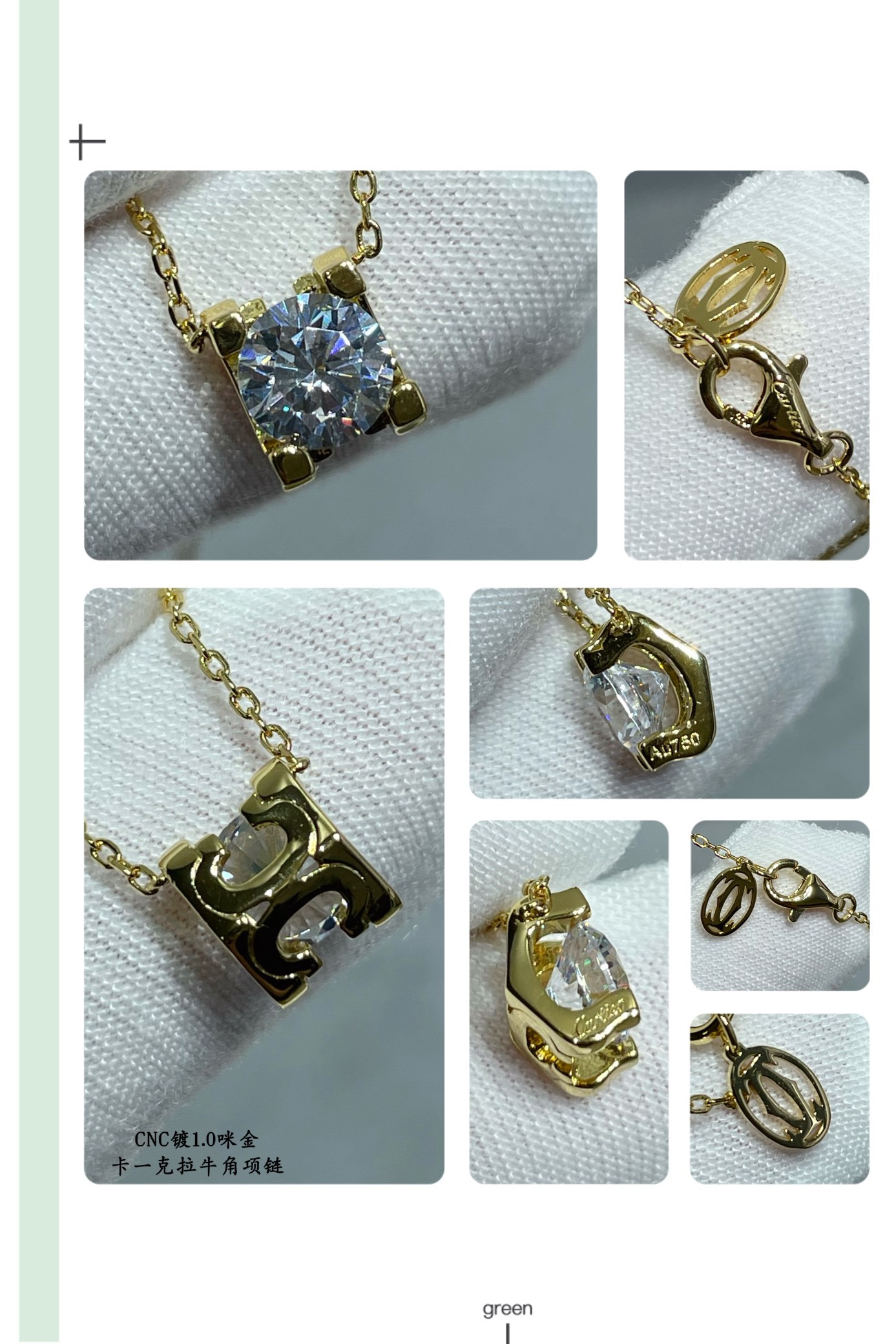 Ca*t*er one carat horn necklace
