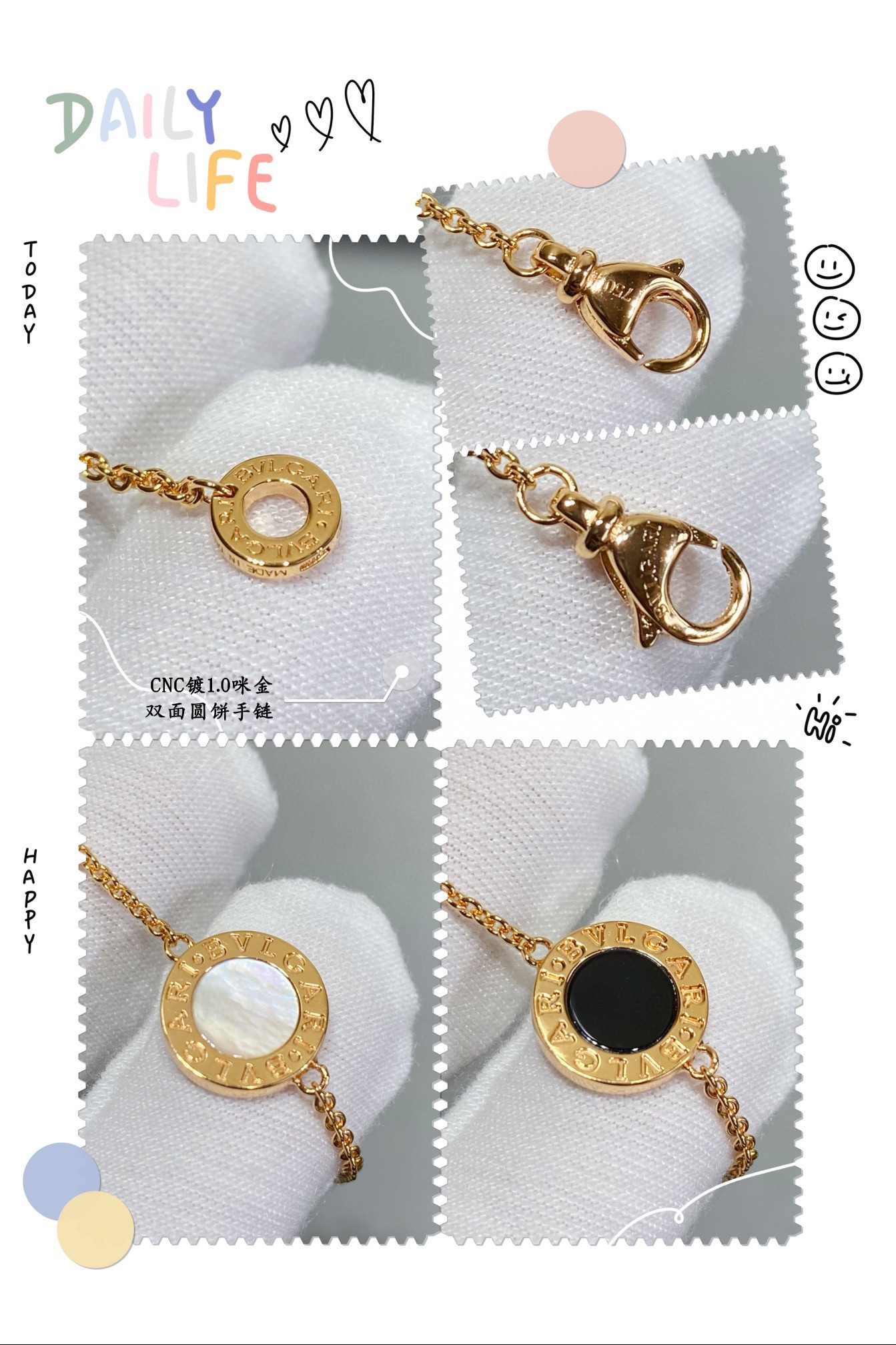 B*l*ai round cake bracelet
