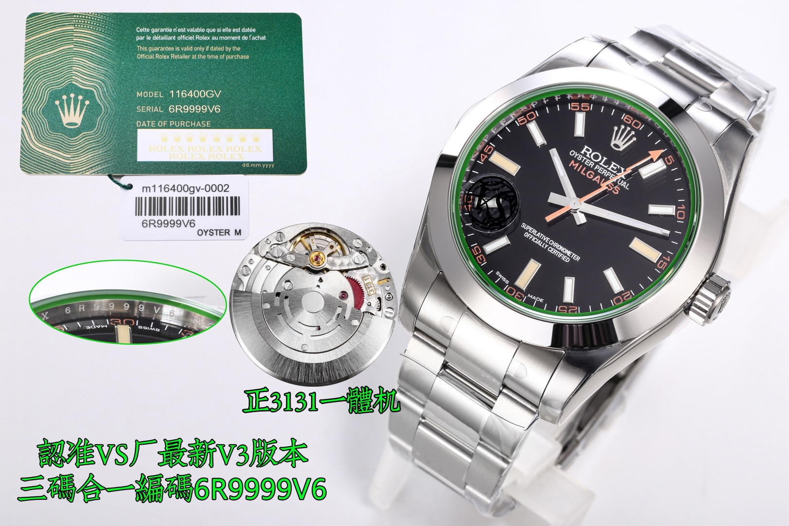 R*l*x milgauss 40mm mk1
