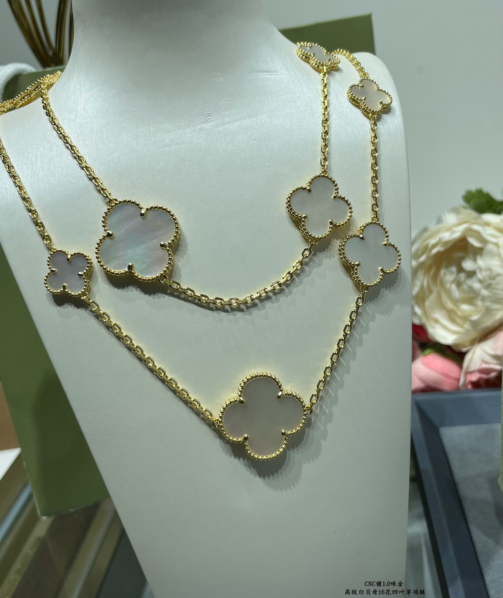 VCA 16-Flower Necklace
