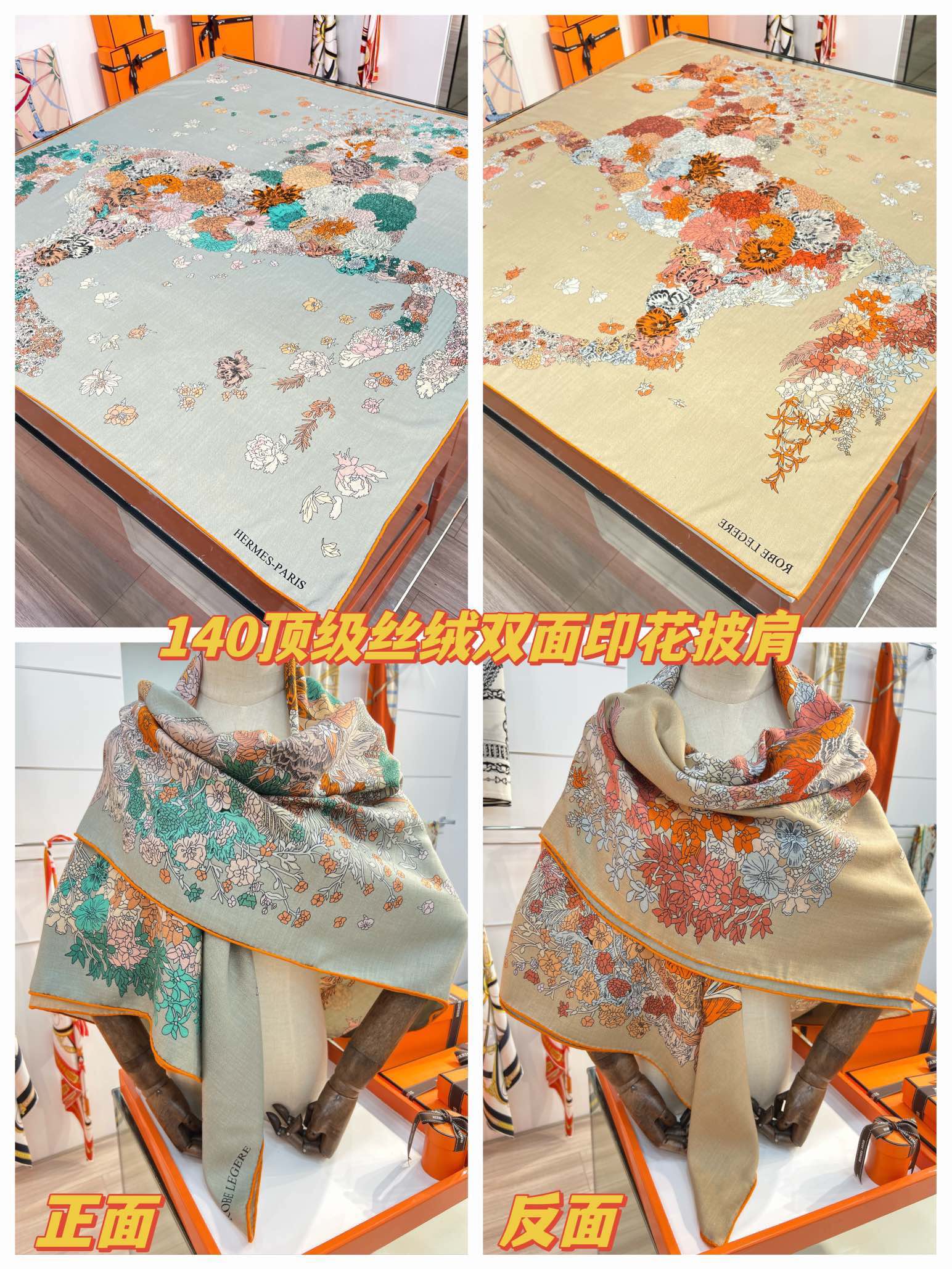 H**mes shawls-140*140cm