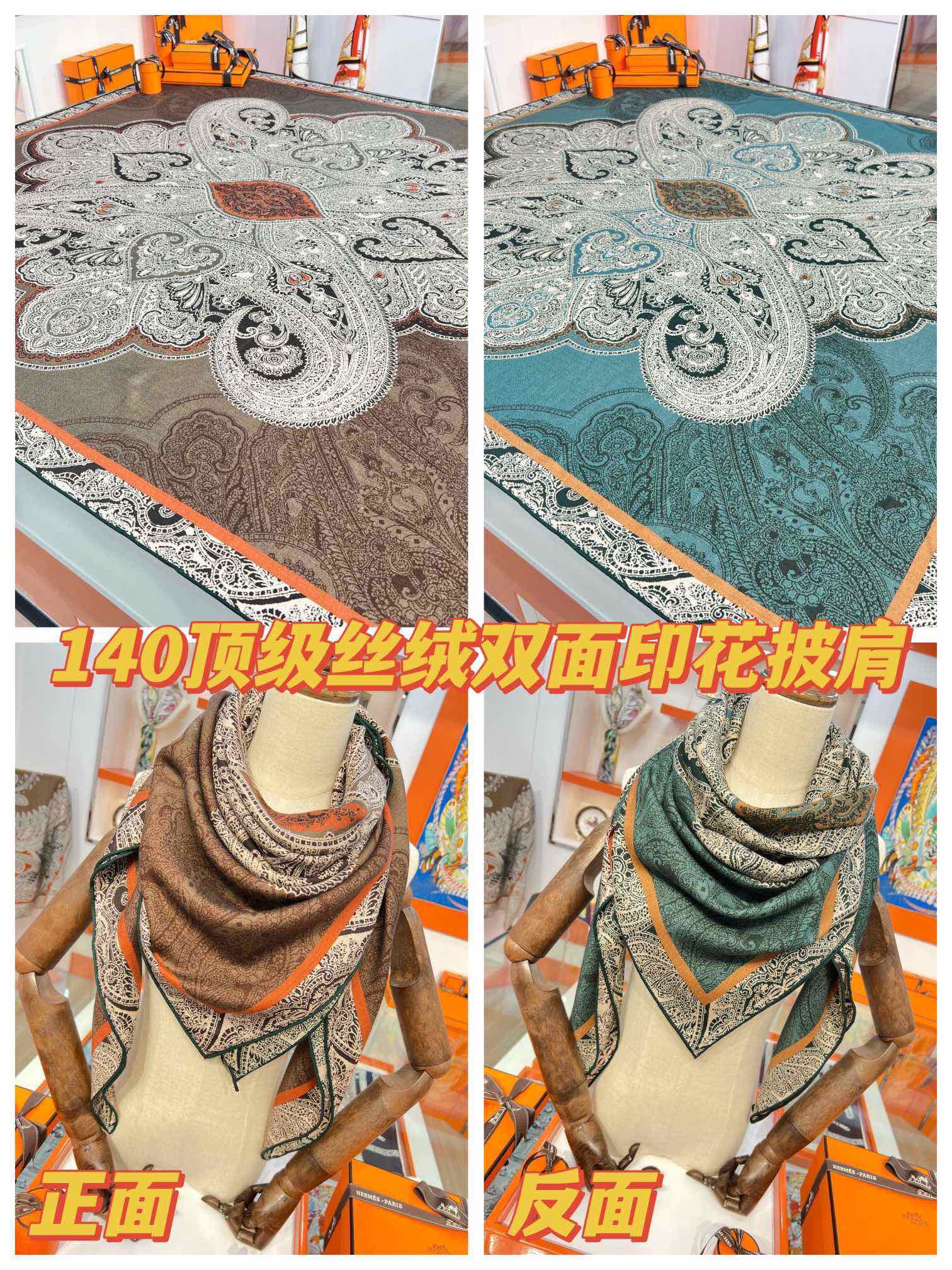 H**mes shawls-140*140cm