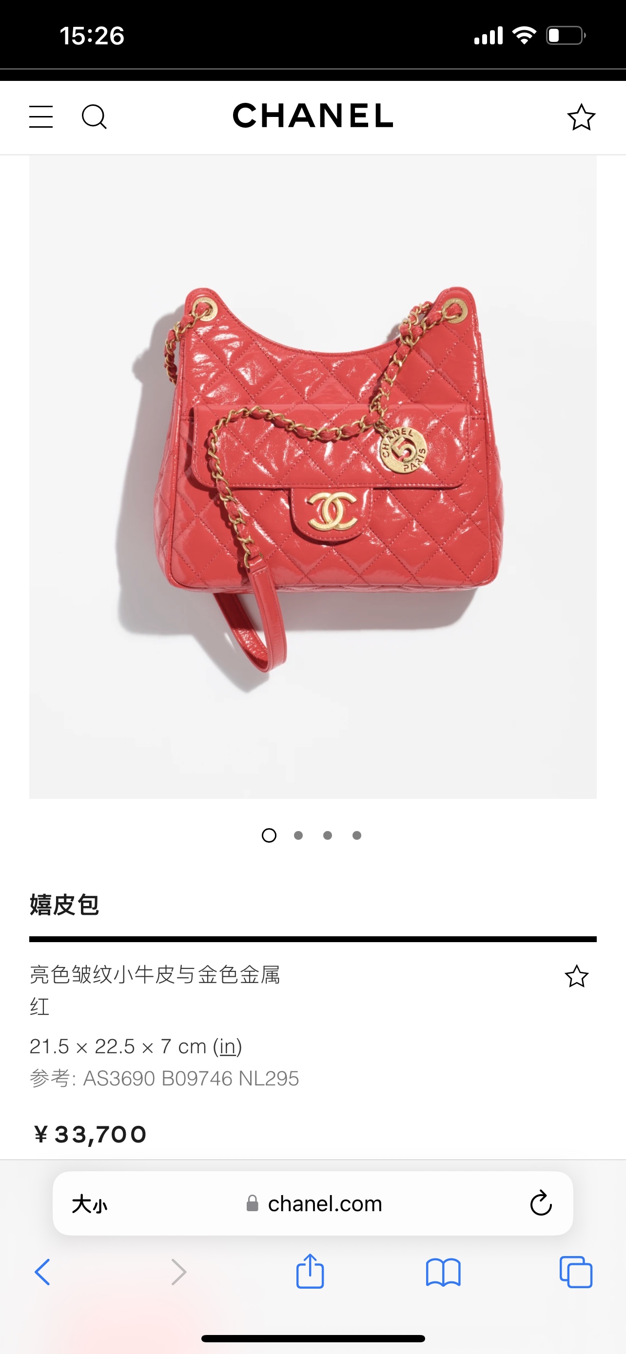 Ch@nel 23B Hobo-21.5x22.5x7CM