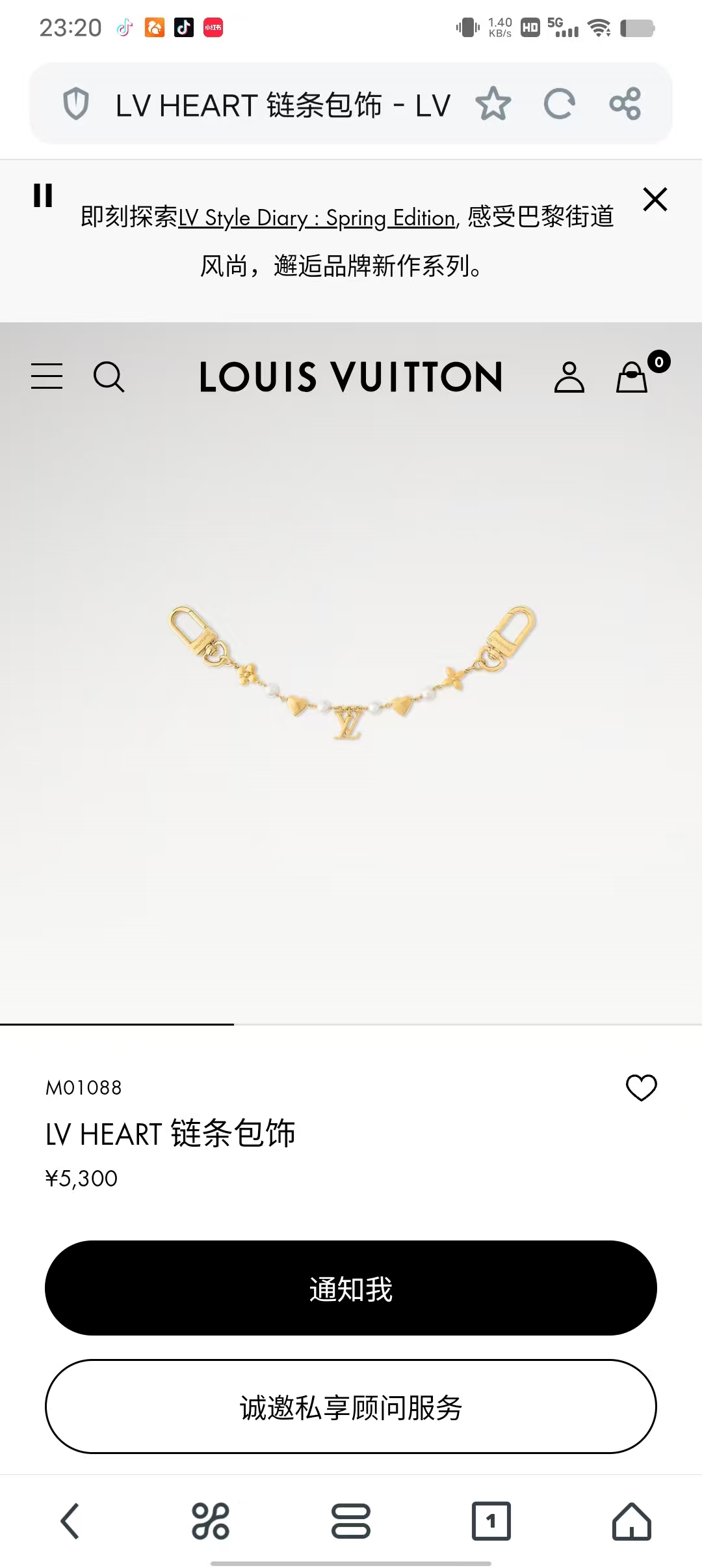 l0vis Vvtt0n bag charm