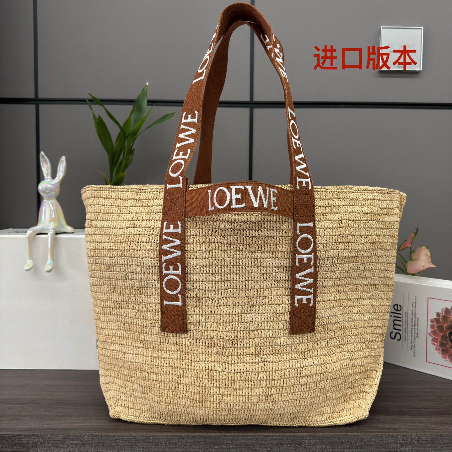 Puzzle Fold Shopper Bag -50*19*32CＭ